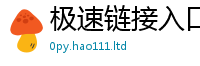 管家婆中特王中王而2025年正版资料免费最新版本